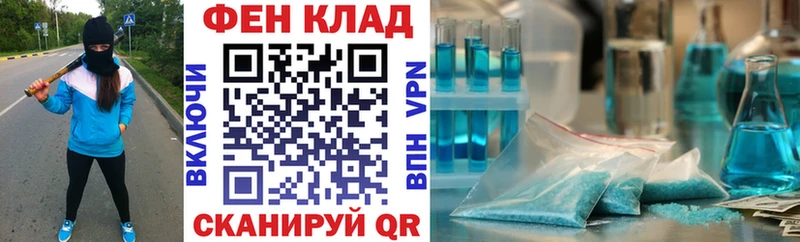 АМФ 97%  Астрахань 
