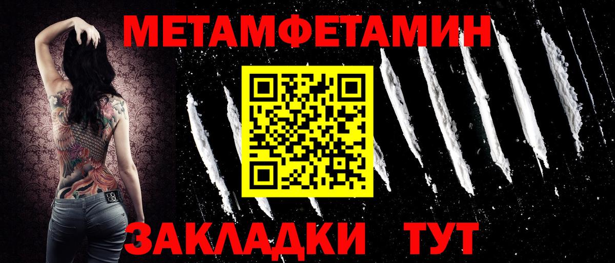 АМФЕТАМИН  Вход с VPN  Астрахань  Амфетамин 98% 