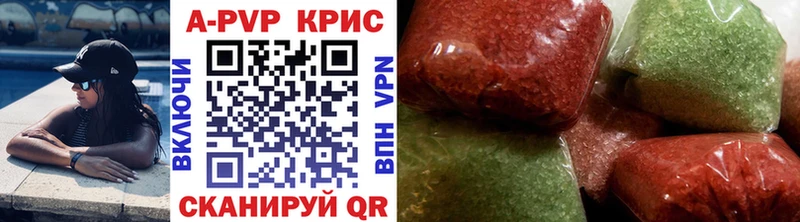 ОМГ ОМГ ССЫЛКА  Астрахань  А ПВП Соль 