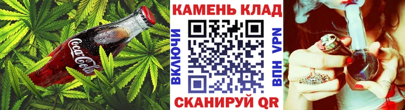 Canna-Cookies конопля  где найти наркотики  Астрахань 
