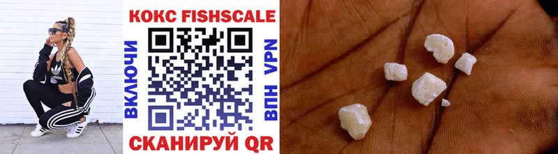 блэк спрут как войти  Астрахань  Cocaine Боливия 