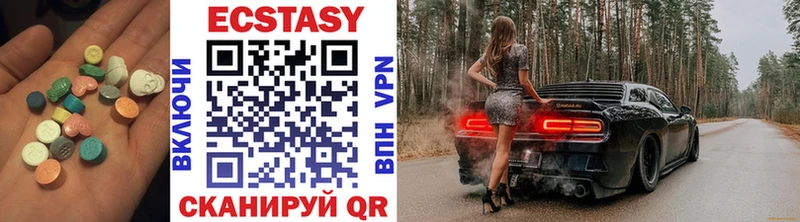 Ecstasy MDMA  Астрахань 