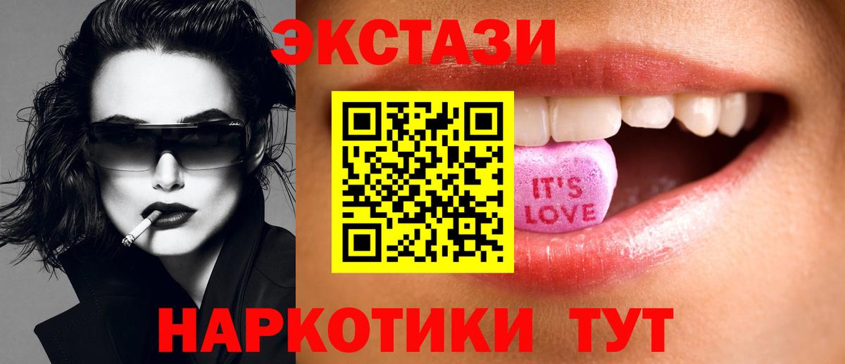 OMG как войти  Экстази  ЭКСТАЗИ DUBAI  Астрахань  Вход с VPN  Экстази VHQ 