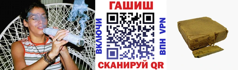 ГАШИШ VHQ  Астрахань 