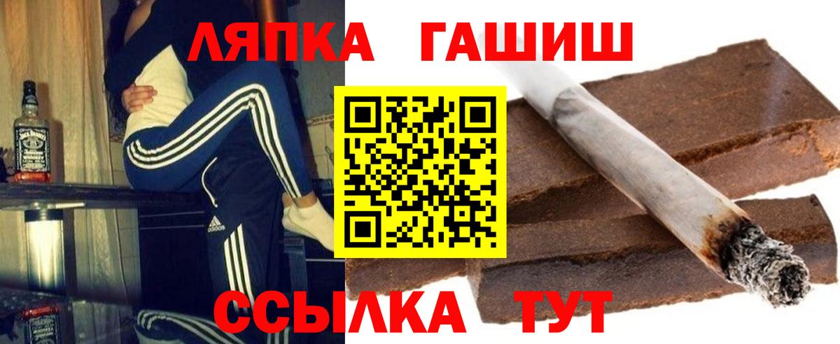 Астрахань  ГАШ hashish  Вход с VPN  ГАШ Cannabis 
