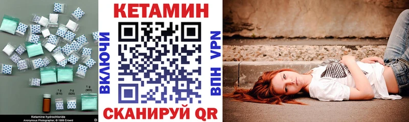 МЕГА   площадка какой сайт  КЕТАМИН VHQ  где можно купить   Астрахань 