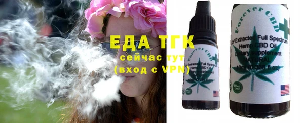 таблы Абаза