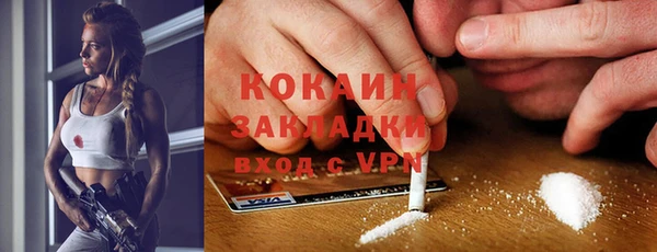 молекула духа Абдулино