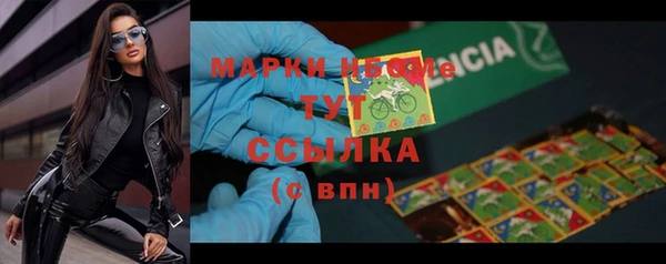 дистиллят марихуана Абинск