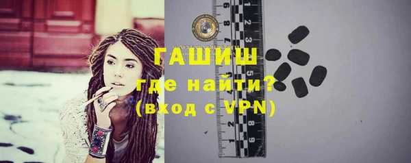 таблы Абаза
