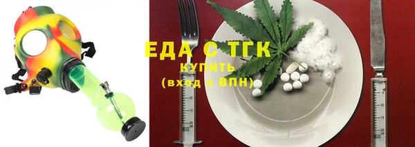 дистиллят марихуана Абинск
