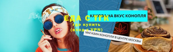 прущая мука Алзамай