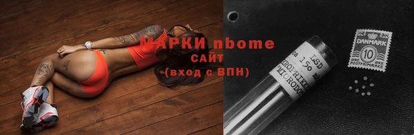 молекула духа Абдулино
