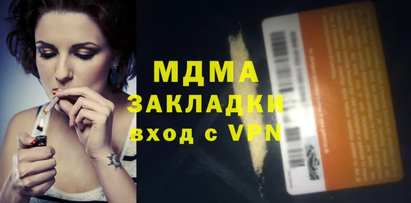 стаф Алексеевка