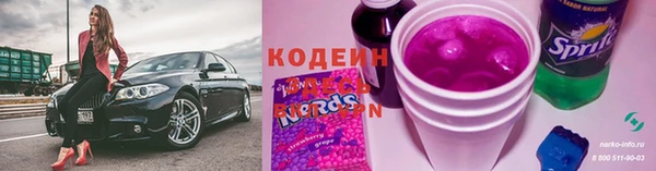 таблы Абаза