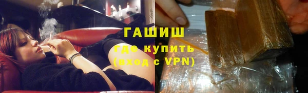 молекула духа Абдулино