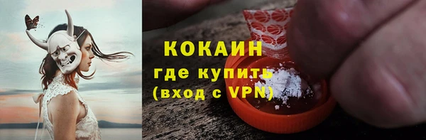 дистиллят марихуана Абинск