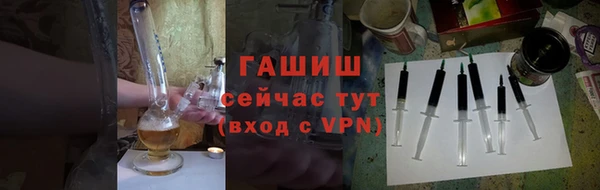 молекула духа Абдулино