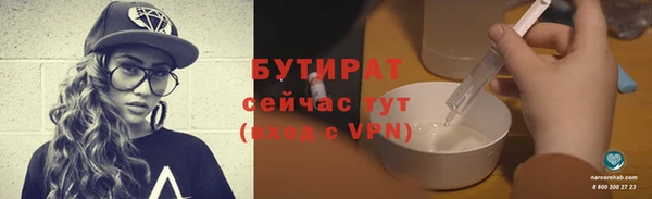 молекула духа Абдулино