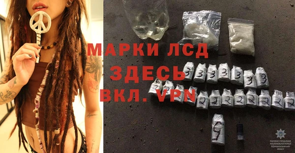 дистиллят марихуана Абинск