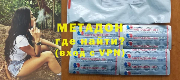 дистиллят марихуана Абинск