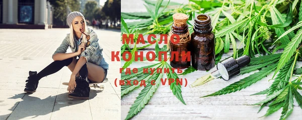 дистиллят марихуана Абинск