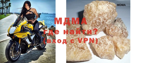 дистиллят марихуана Абинск