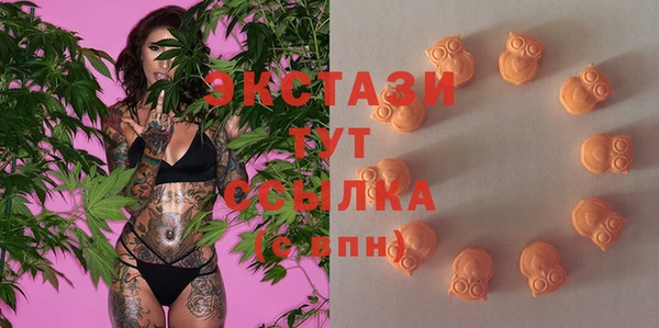 дистиллят марихуана Абинск