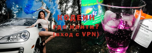 молекула духа Абдулино