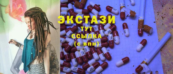 молекула духа Абдулино