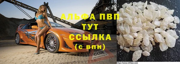 дистиллят марихуана Абинск