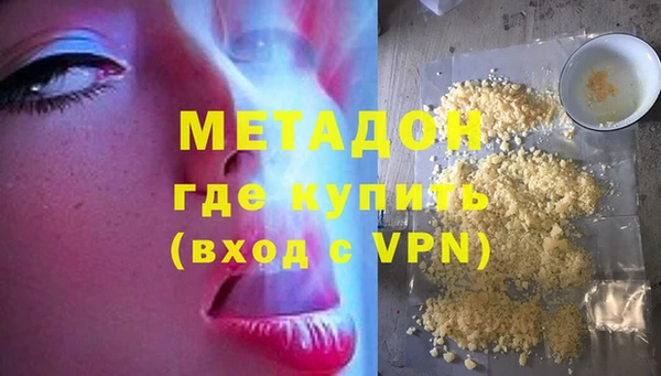 дистиллят марихуана Абинск