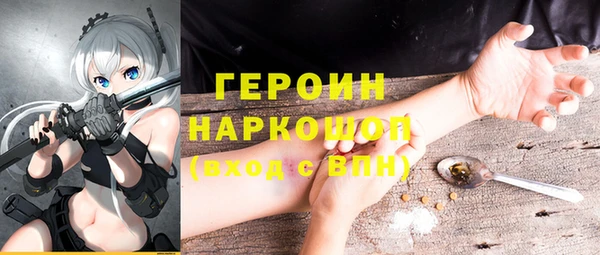 таблы Абаза