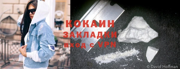 таблы Абаза