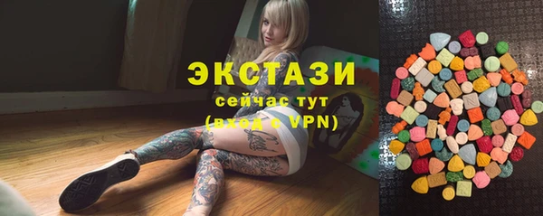 молекула духа Абдулино