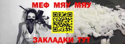 спайс Владикавказ