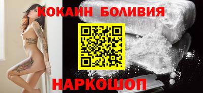 спайс Владикавказ