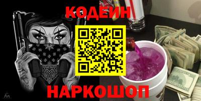 спайс Владикавказ