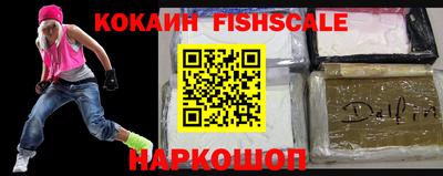 спайс Владикавказ