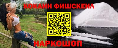 спайс Владикавказ