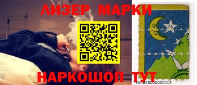 спайс Владикавказ