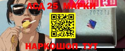 спайс Владикавказ