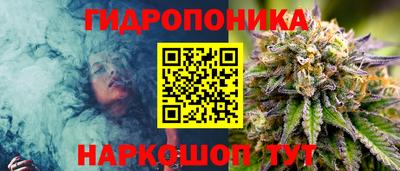 спайс Владикавказ