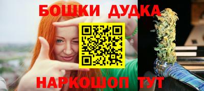 спайс Владикавказ