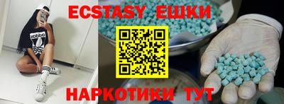 спайс Владикавказ