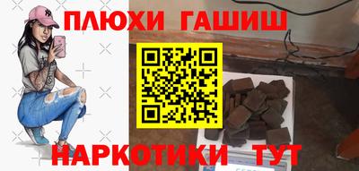 спайс Владикавказ