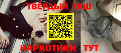спайс Владикавказ