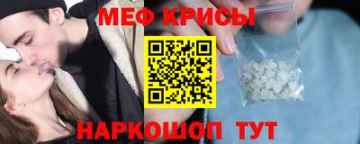 спайс Владикавказ