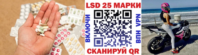 LSD-25 экстази кислота  где купить наркоту  мега маркетплейс  Астрахань 