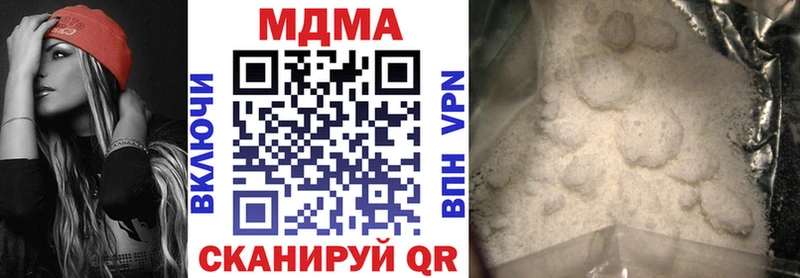 MDMA молли  что такое   Астрахань 